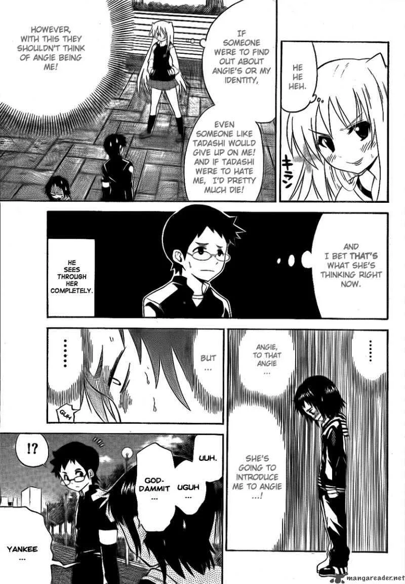 Onidere Chapter 93 page 3