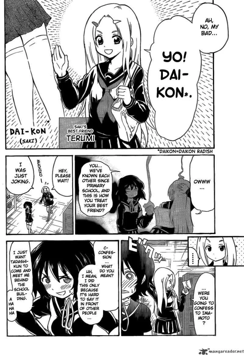 Onidere Chapter 94 page 4