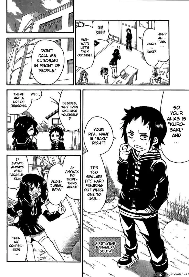 Onidere Chapter 96 page 4