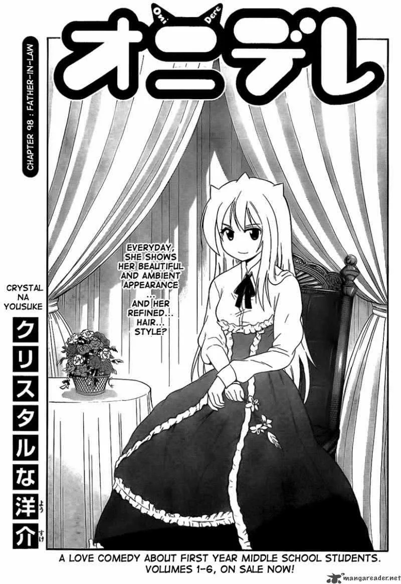 Onidere Chapter 98 page 1