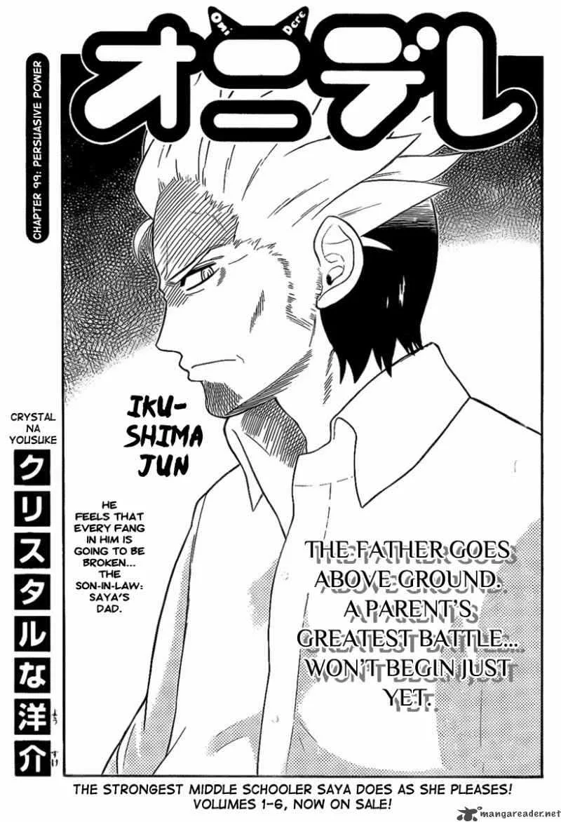 Onidere Chapter 99 page 1