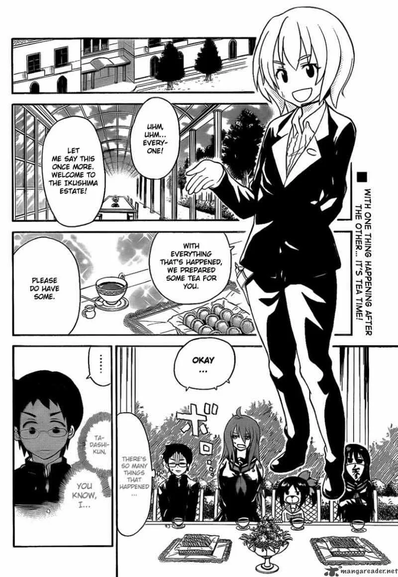 Onidere Chapter 99 page 2