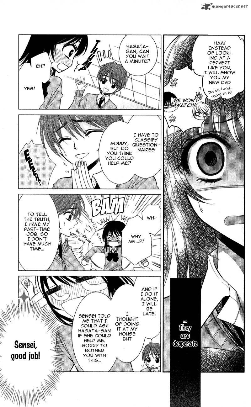 Oniisamakata, Goranshin! Chapter 1 page 18