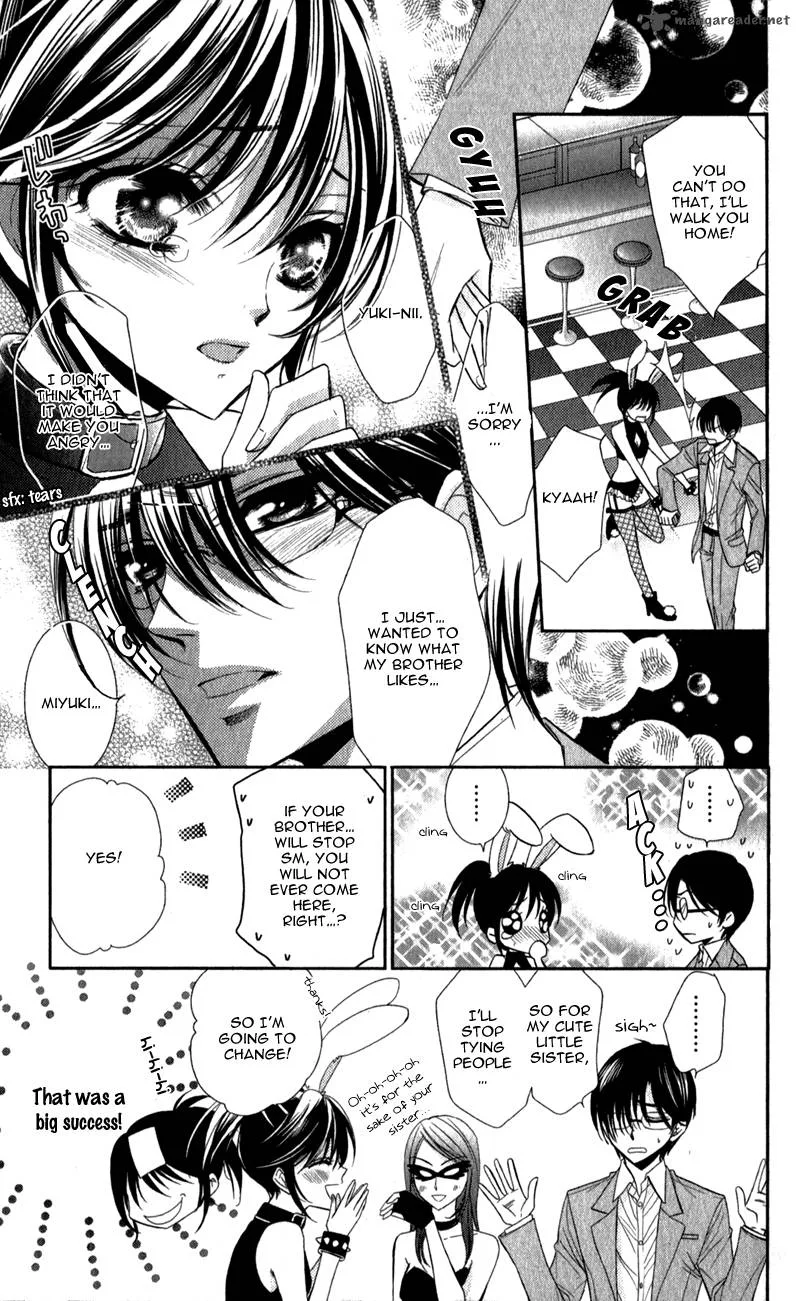 Oniisamakata, Goranshin! Chapter 1 page 22