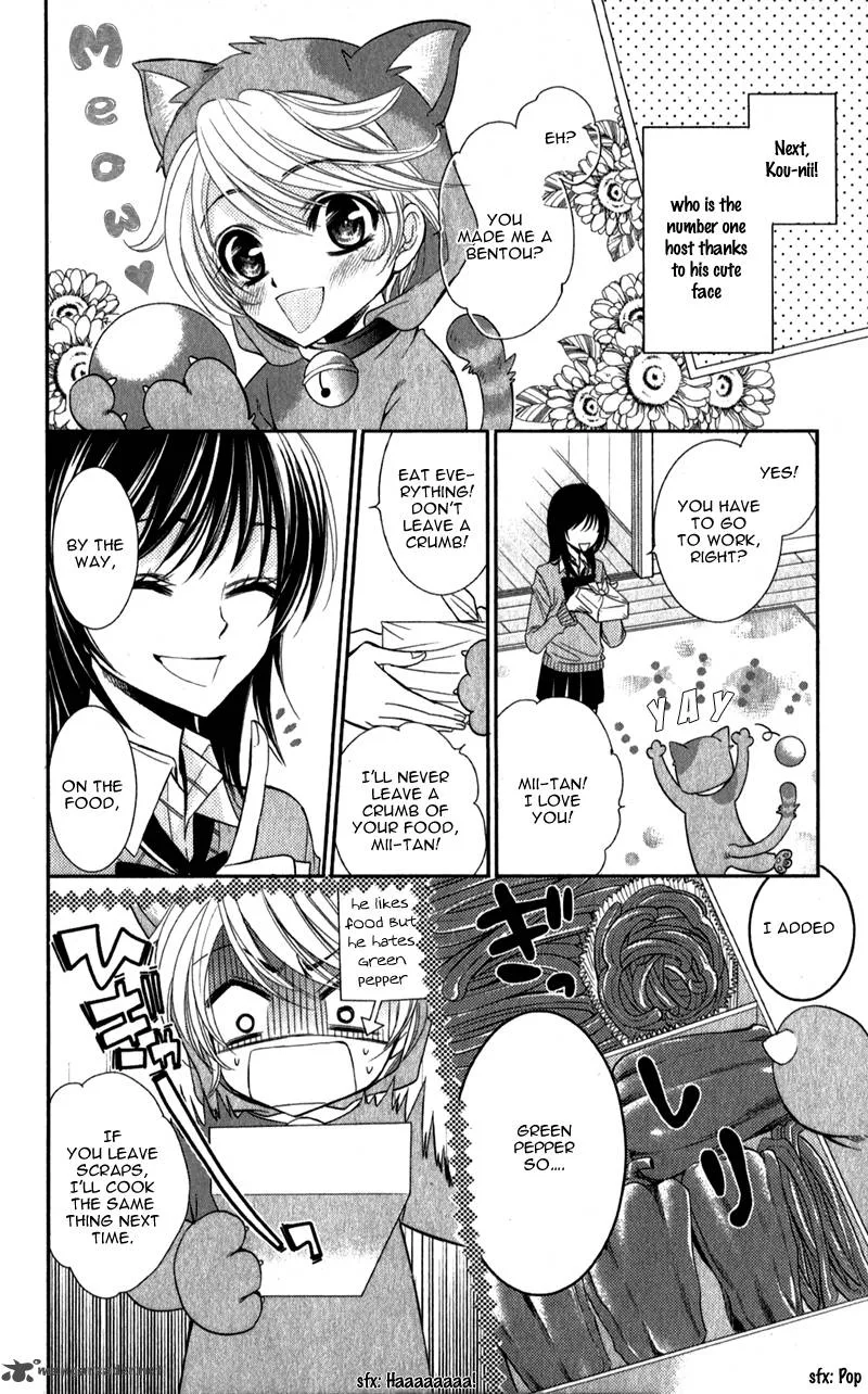 Oniisamakata, Goranshin! Chapter 1 page 23