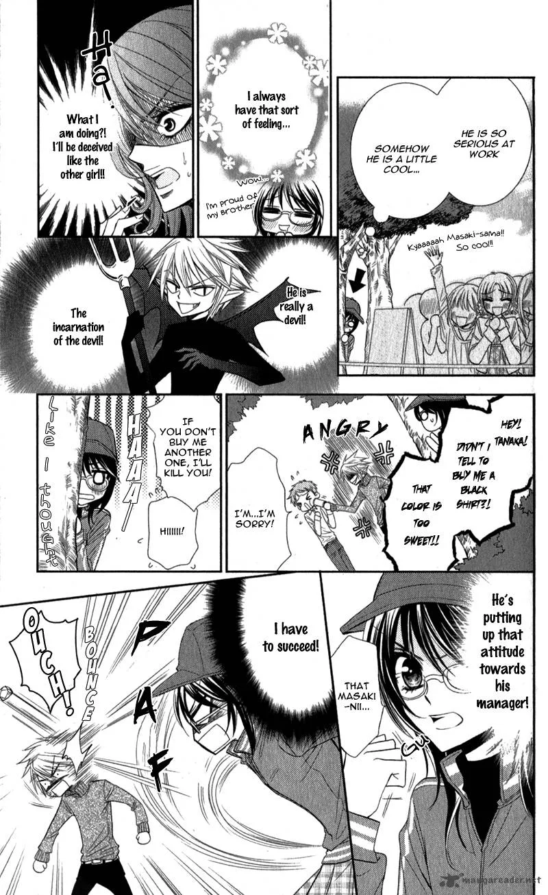 Oniisamakata, Goranshin! Chapter 1 page 26