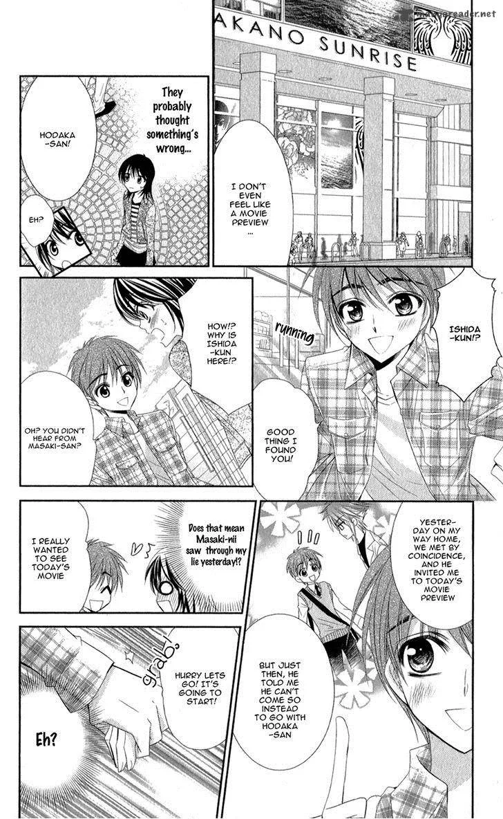 Oniisamakata, Goranshin! Chapter 2 page 25
