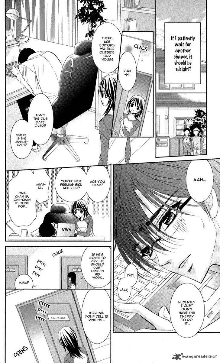 Oniisamakata, Goranshin! Chapter 2 page 11