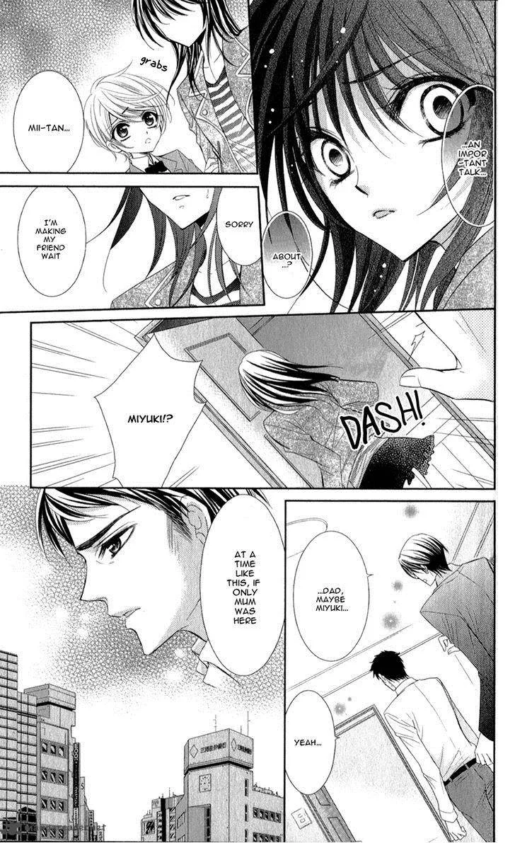 Oniisamakata, Goranshin! Chapter 2 page 24