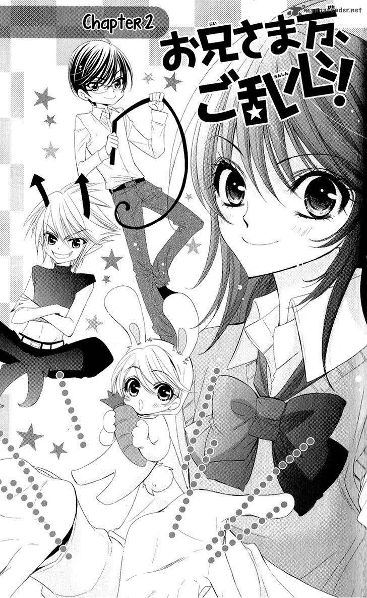 Oniisamakata, Goranshin! Chapter 2 page 4