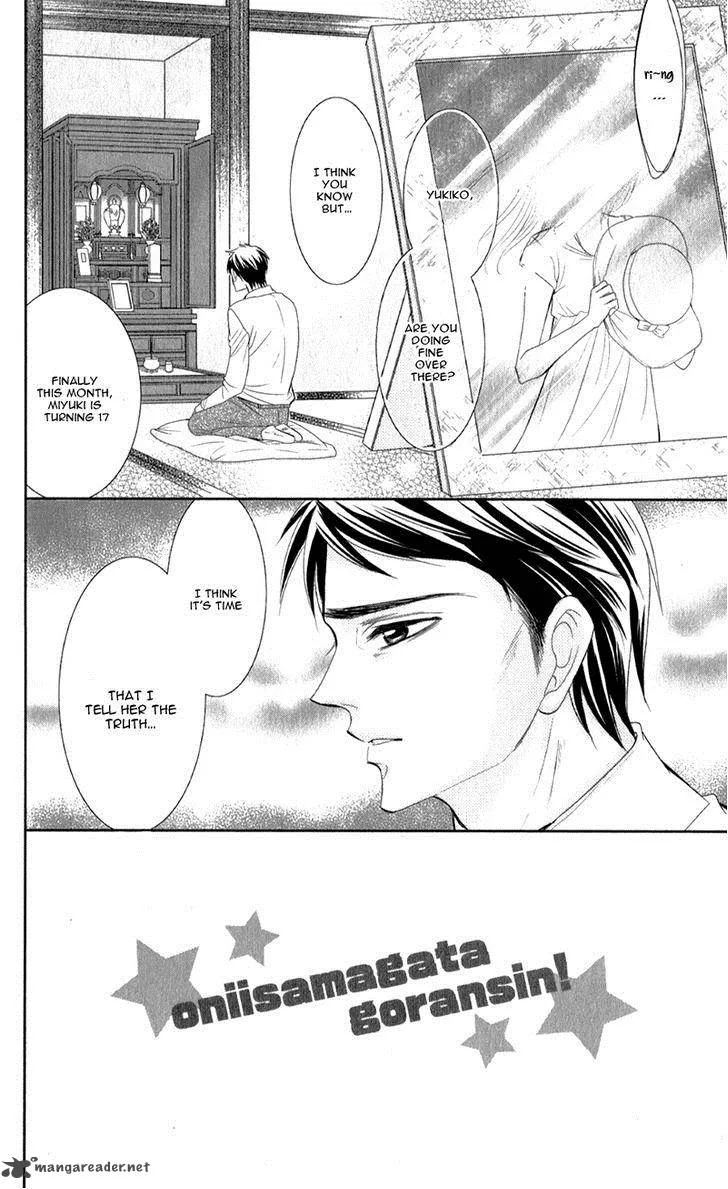 Oniisamakata, Goranshin! Chapter 2 page 5