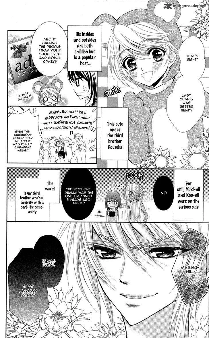 Oniisamakata, Goranshin! Chapter 2 page 7
