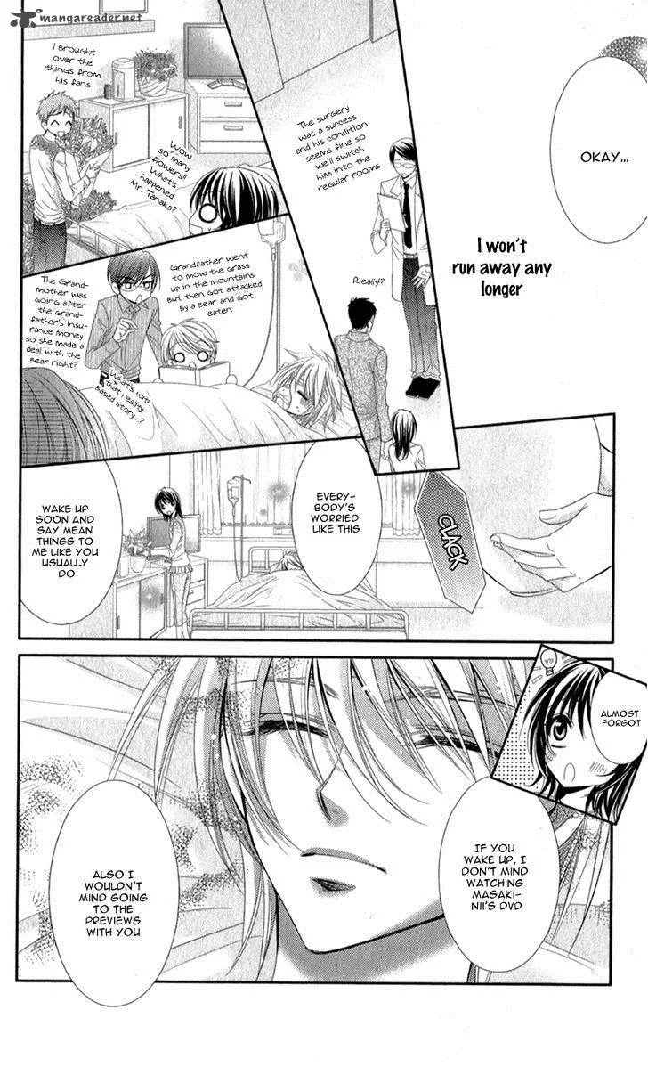 Oniisamakata, Goranshin! Chapter 3 page 9