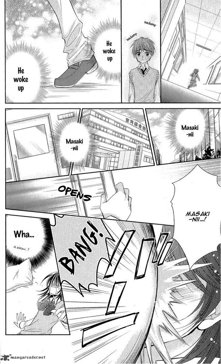 Oniisamakata, Goranshin! Chapter 3 page 13