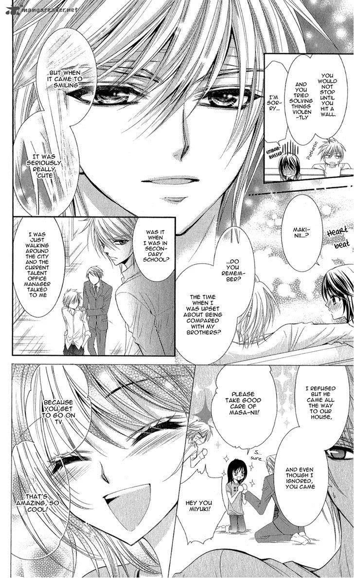 Oniisamakata, Goranshin! Chapter 3 page 27