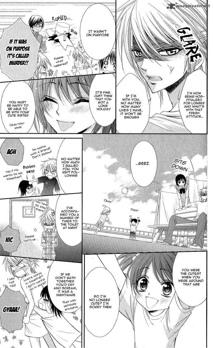 Oniisamakata, Goranshin! Chapter 3 page 26