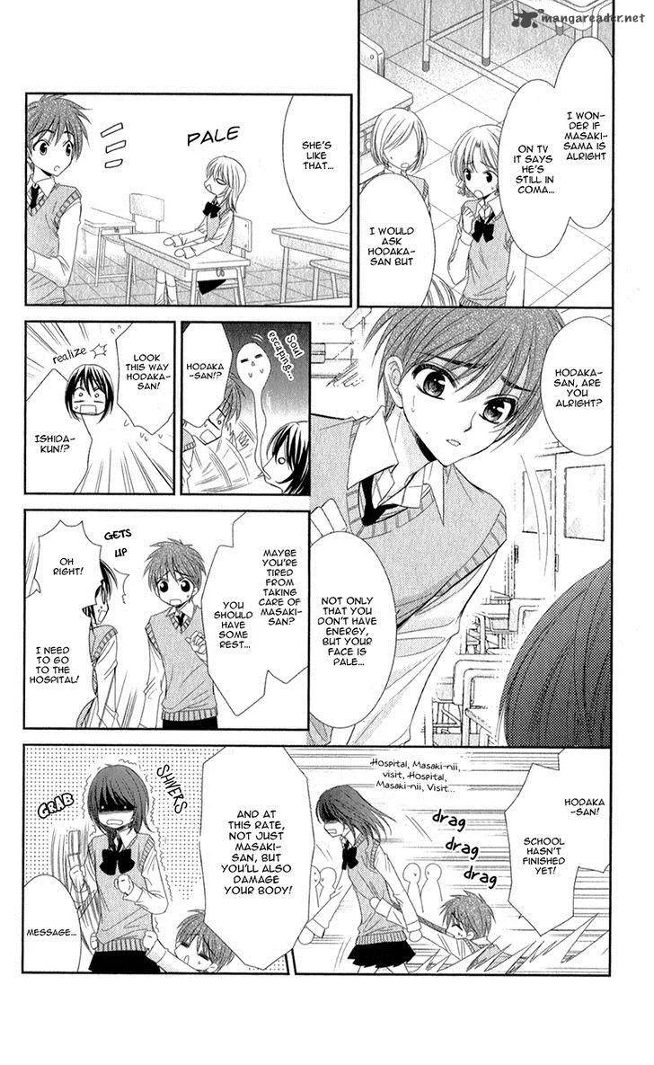 Oniisamakata, Goranshin! Chapter 3 page 11