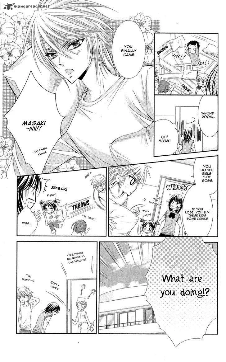 Oniisamakata, Goranshin! Chapter 3 page 14