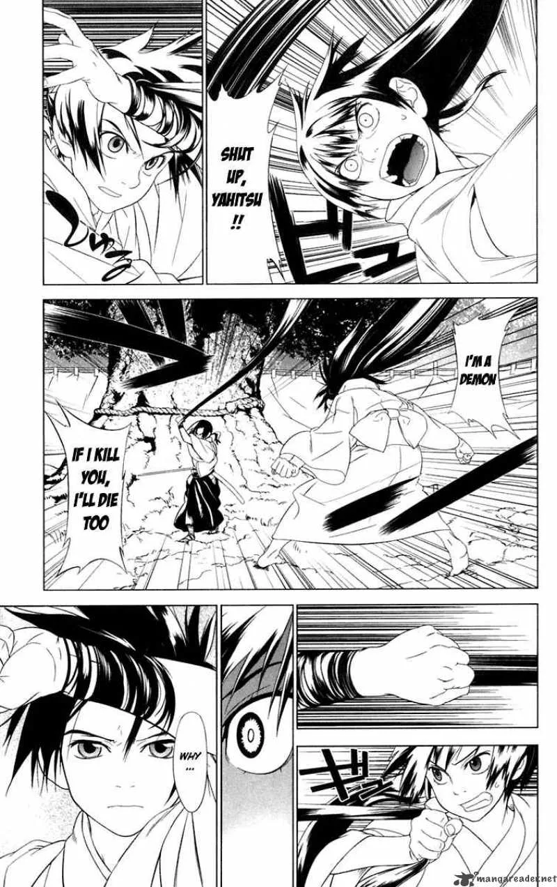 Onikirisama no Hakoirimusume Chapter 1 page 11