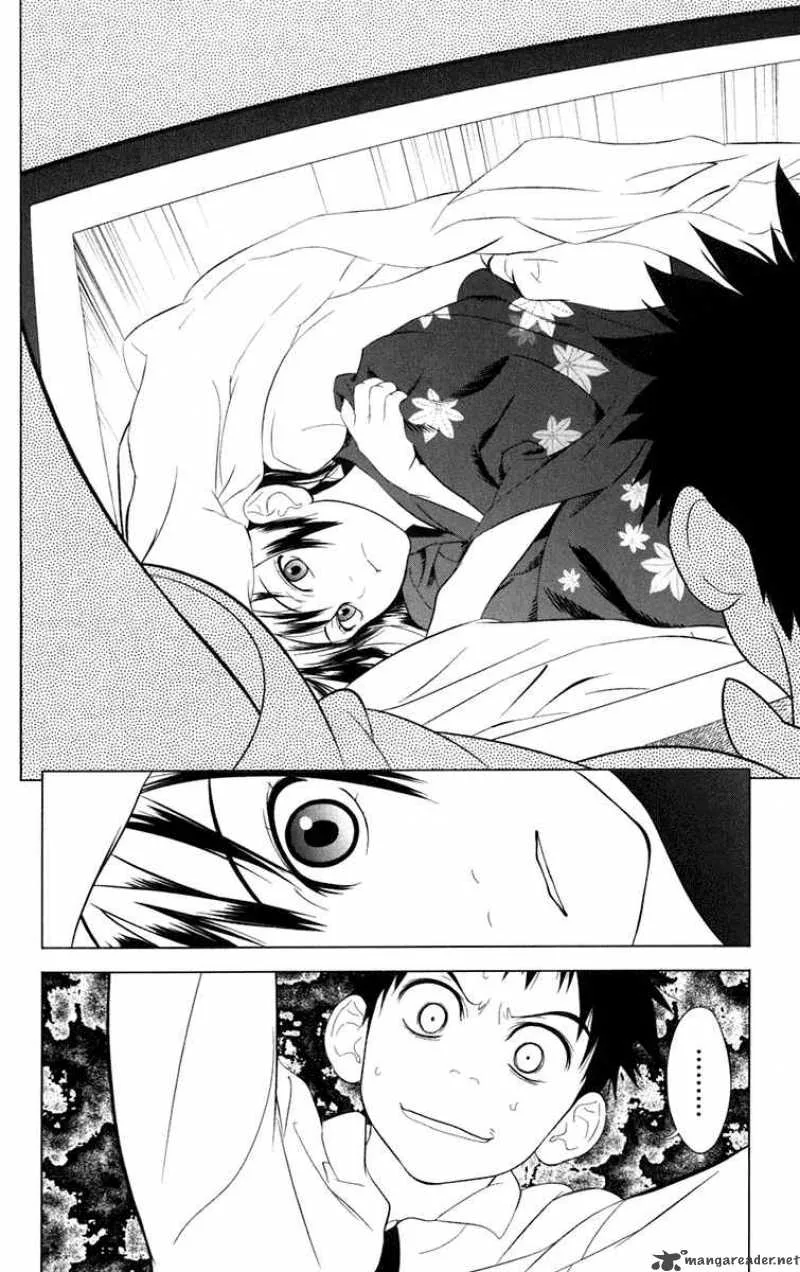 Onikirisama no Hakoirimusume Chapter 1 page 16