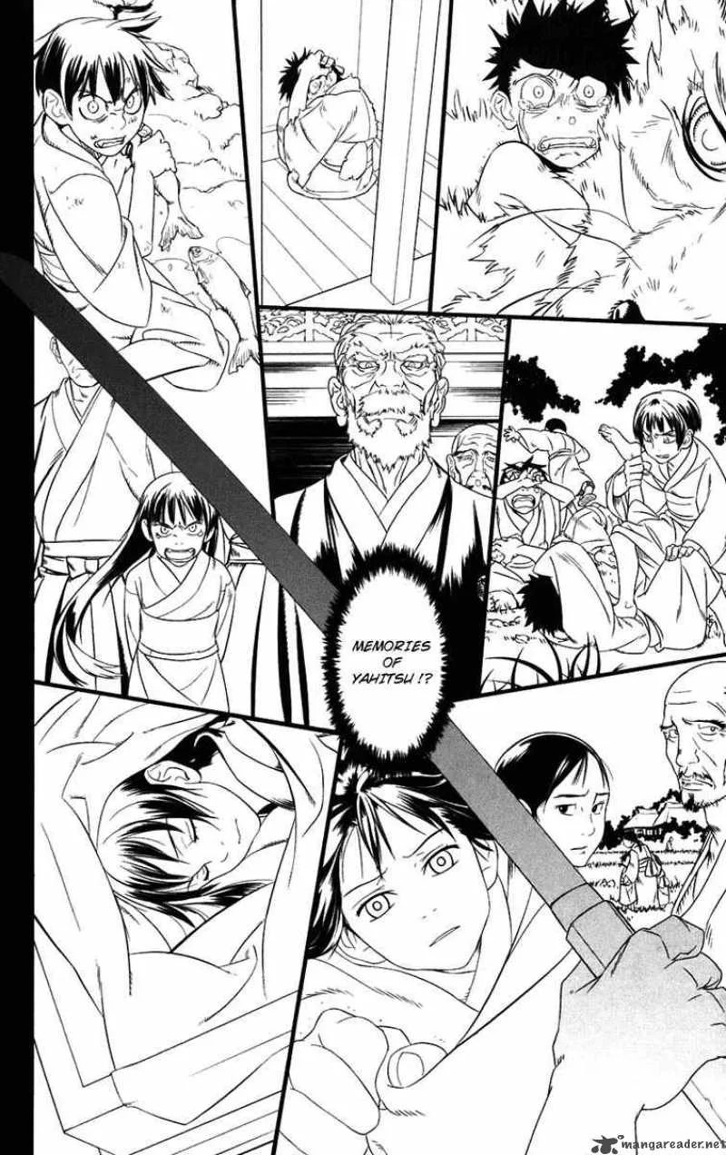 Onikirisama no Hakoirimusume Chapter 1 page 40