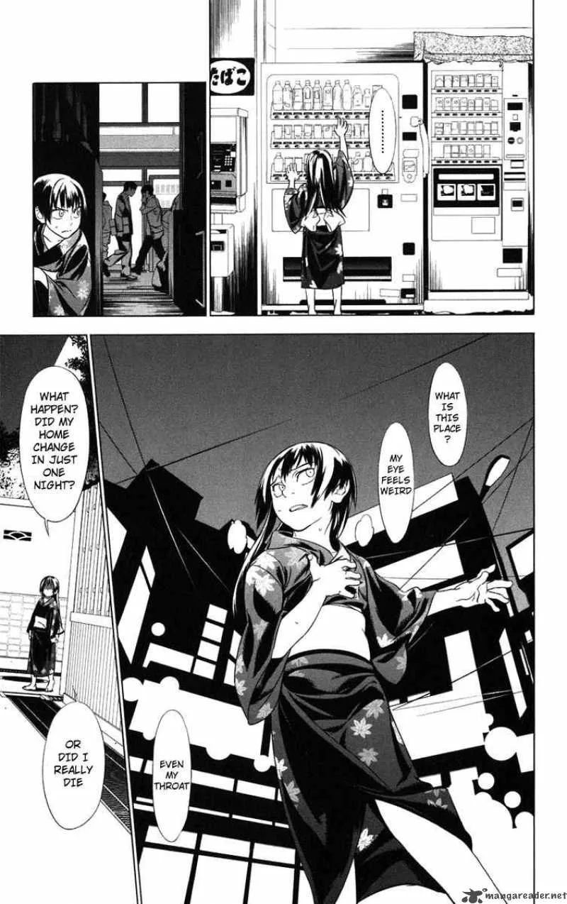 Onikirisama no Hakoirimusume Chapter 1 page 45