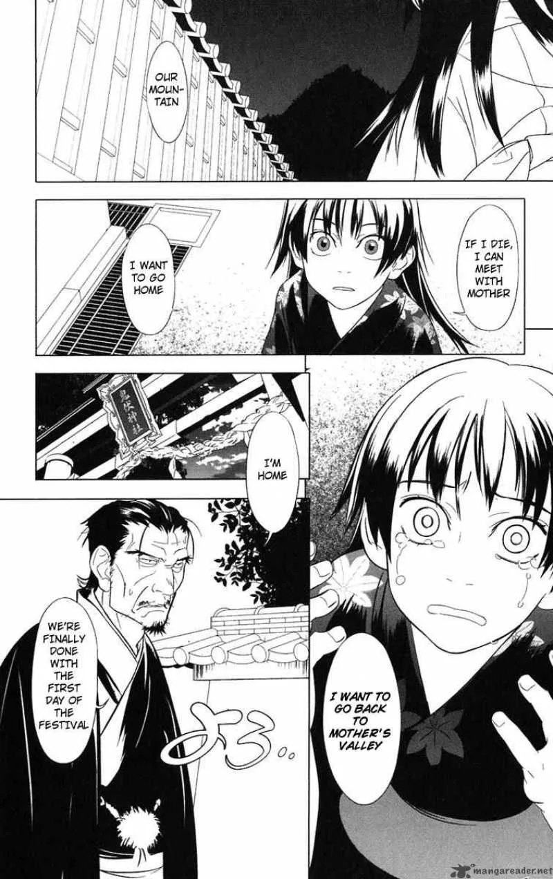 Onikirisama no Hakoirimusume Chapter 1 page 46