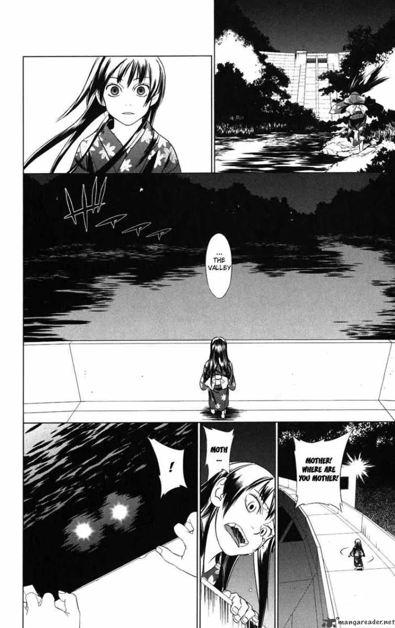 Onikirisama no Hakoirimusume Chapter 1 page 48