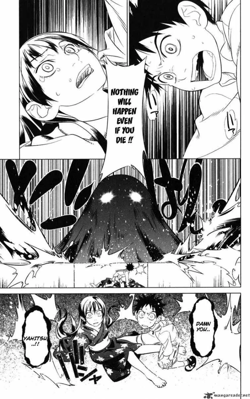 Onikirisama no Hakoirimusume Chapter 1 page 51