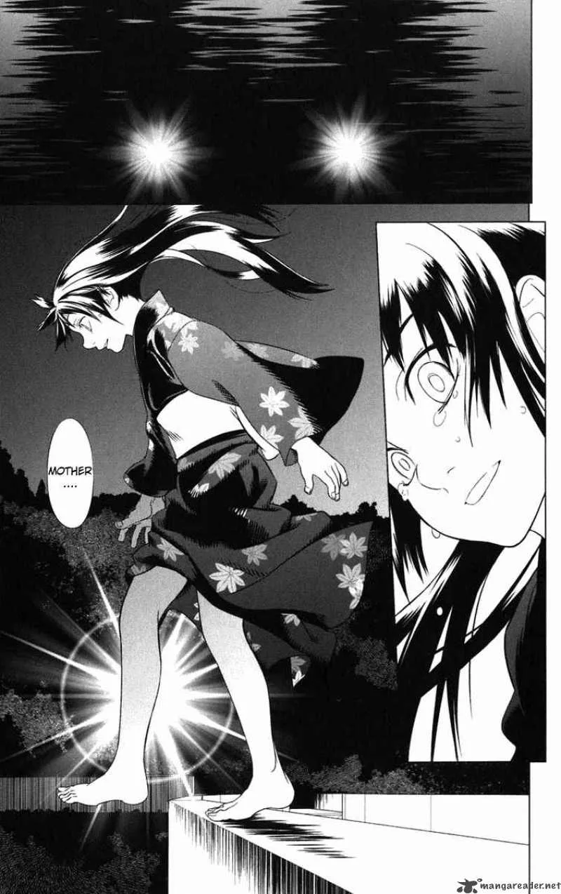 Onikirisama no Hakoirimusume Chapter 1 page 49