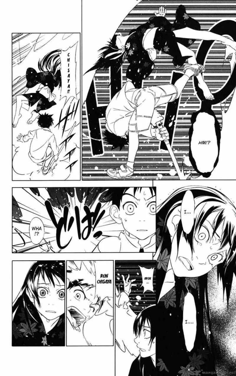 Onikirisama no Hakoirimusume Chapter 1 page 54