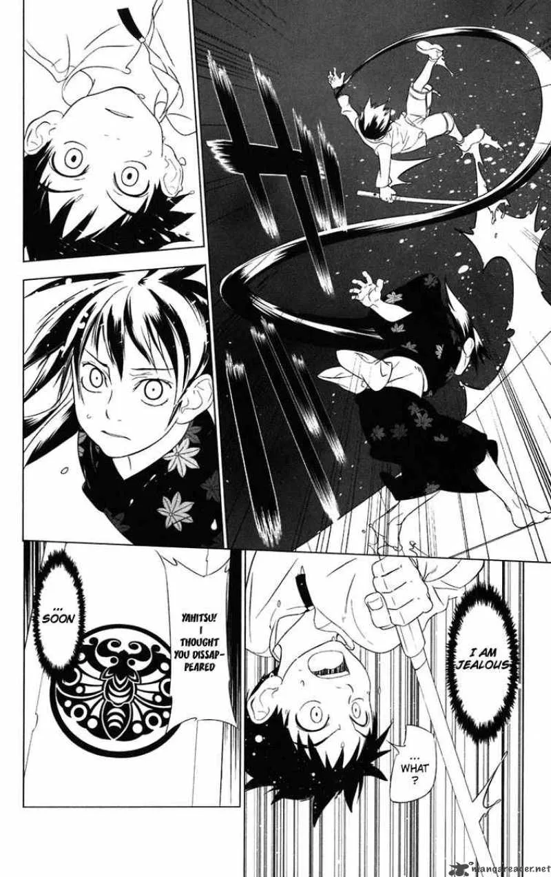 Onikirisama no Hakoirimusume Chapter 1 page 56