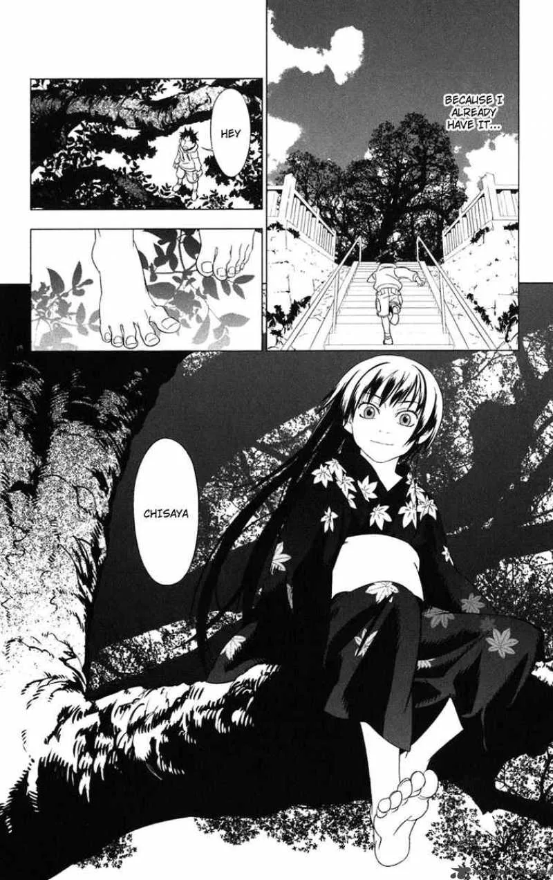 Onikirisama no Hakoirimusume Chapter 1 page 64