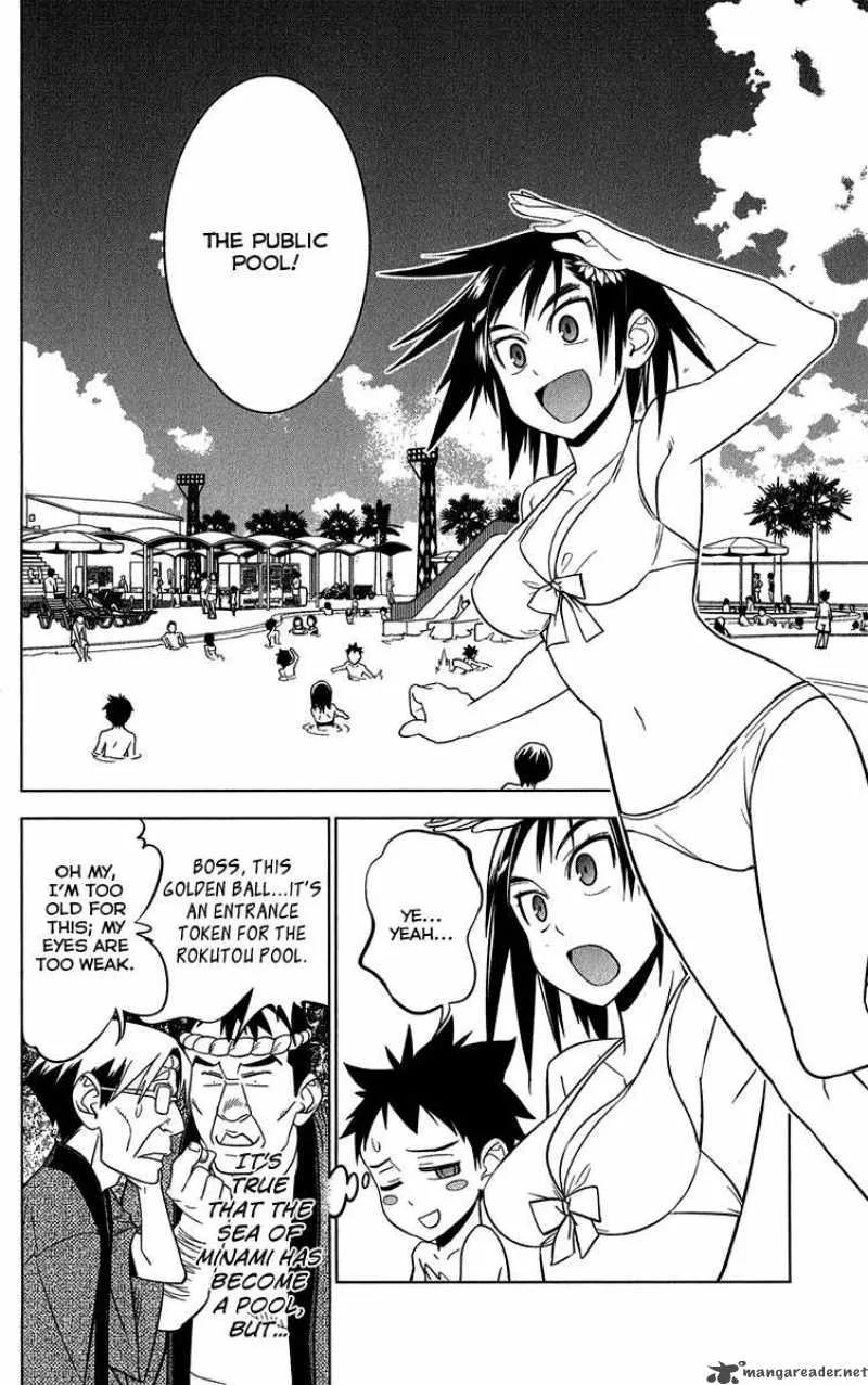 Onikirisama no Hakoirimusume Chapter 10 page 6