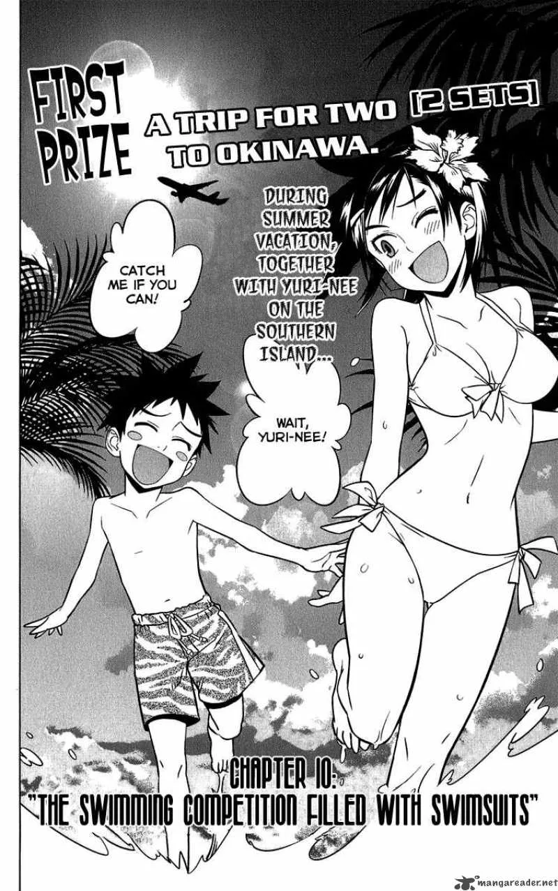 Onikirisama no Hakoirimusume Chapter 10 page 4