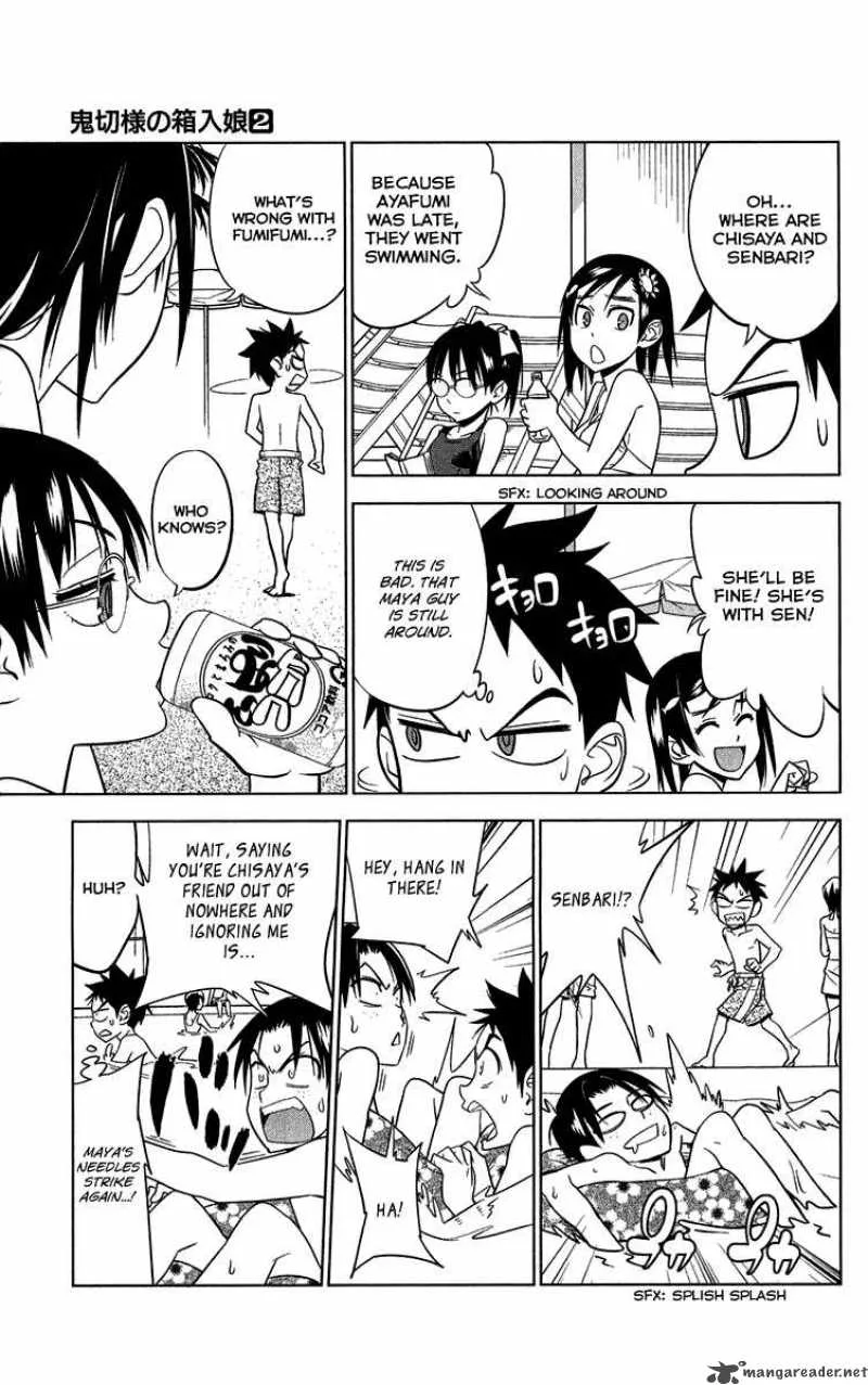 Onikirisama no Hakoirimusume Chapter 10 page 17