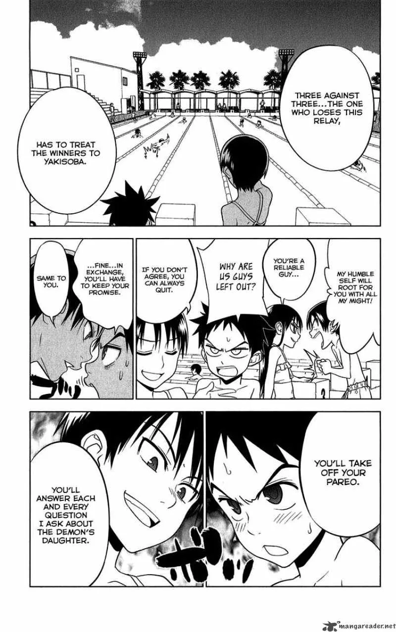 Onikirisama no Hakoirimusume Chapter 10 page 25