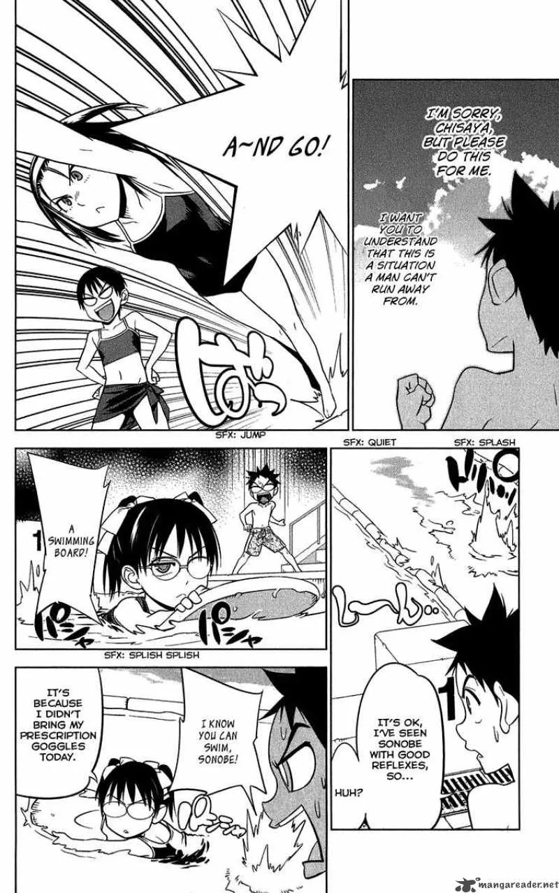 Onikirisama no Hakoirimusume Chapter 10 page 26
