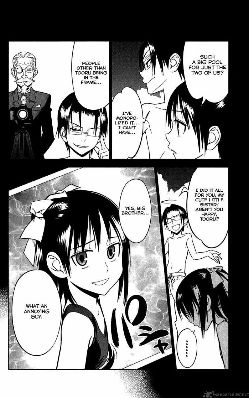 Onikirisama no Hakoirimusume Chapter 10 page 20