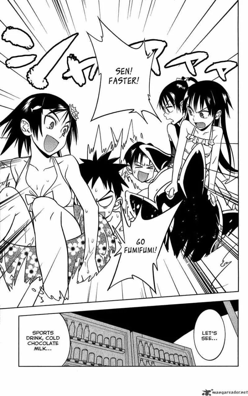 Onikirisama no Hakoirimusume Chapter 10 page 9