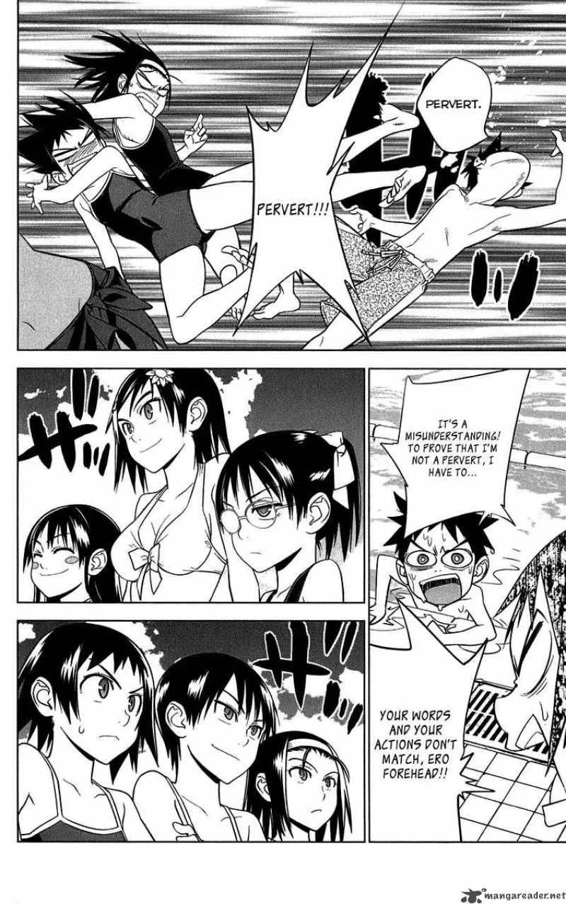 Onikirisama no Hakoirimusume Chapter 10 page 24