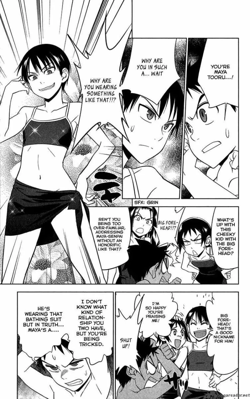 Onikirisama no Hakoirimusume Chapter 10 page 11