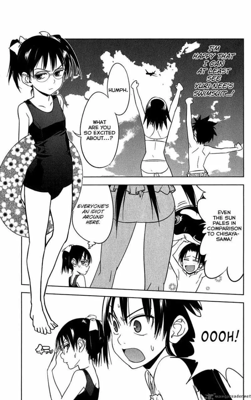 Onikirisama no Hakoirimusume Chapter 10 page 7