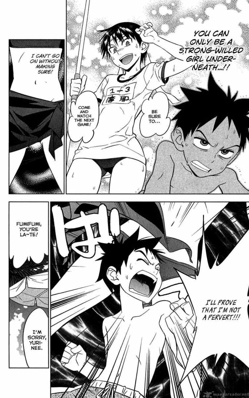 Onikirisama no Hakoirimusume Chapter 10 page 16
