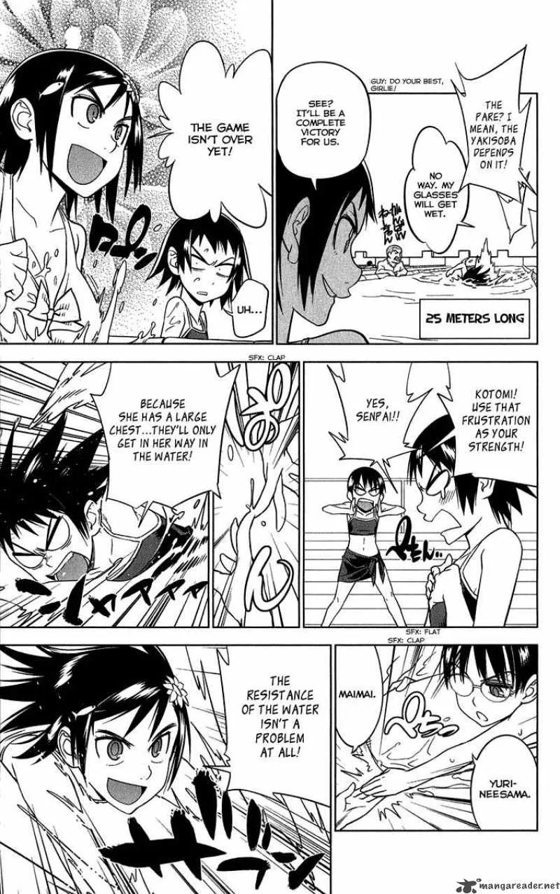 Onikirisama no Hakoirimusume Chapter 10 page 27