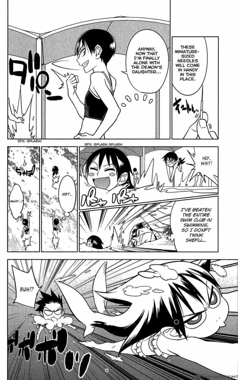 Onikirisama no Hakoirimusume Chapter 10 page 18