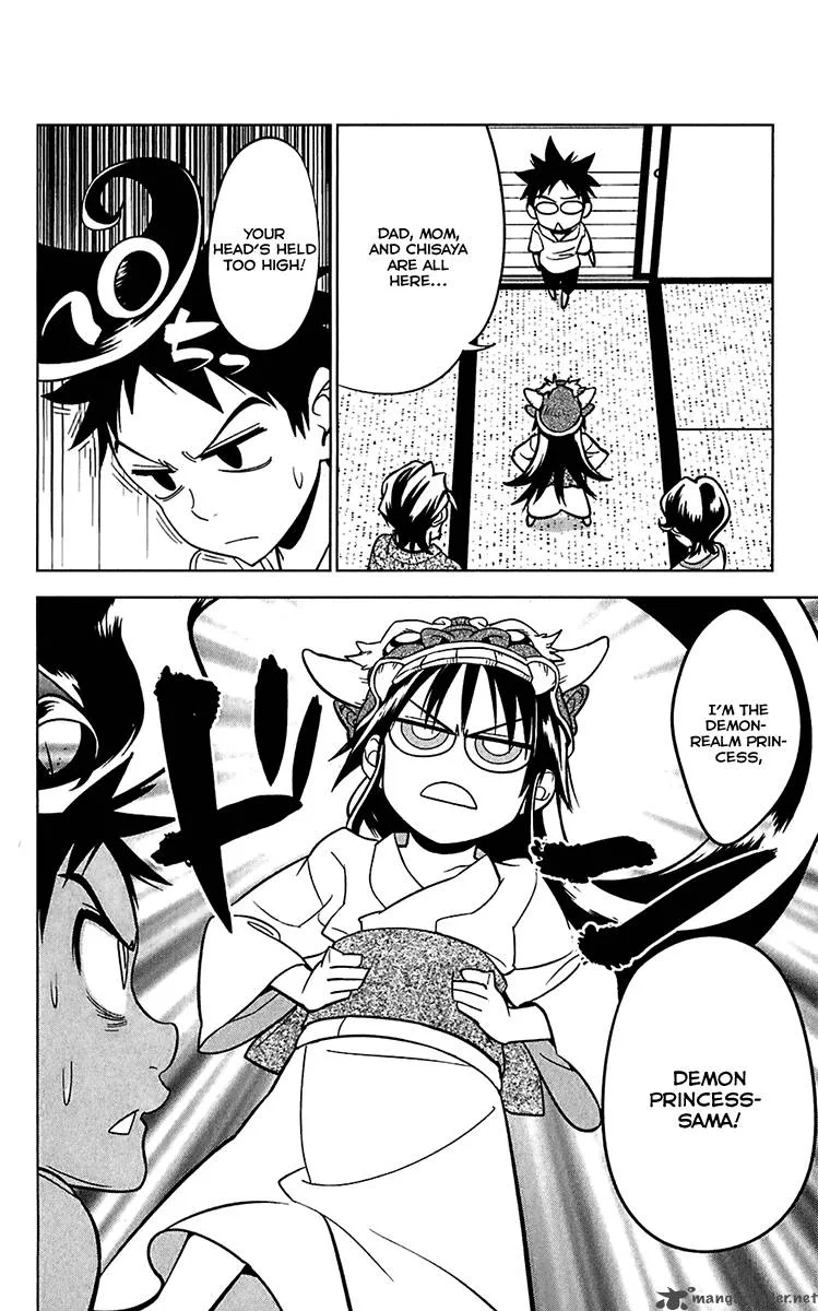 Onikirisama no Hakoirimusume Chapter 11 page 13
