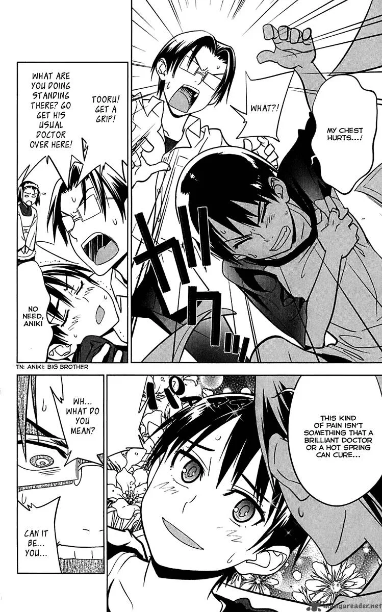 Onikirisama no Hakoirimusume Chapter 11 page 7