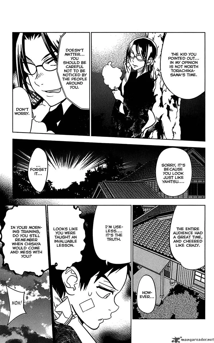 Onikirisama no Hakoirimusume Chapter 11 page 23