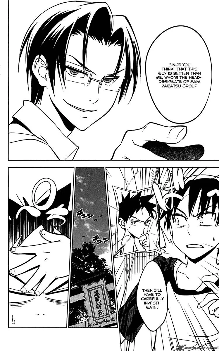 Onikirisama no Hakoirimusume Chapter 11 page 9